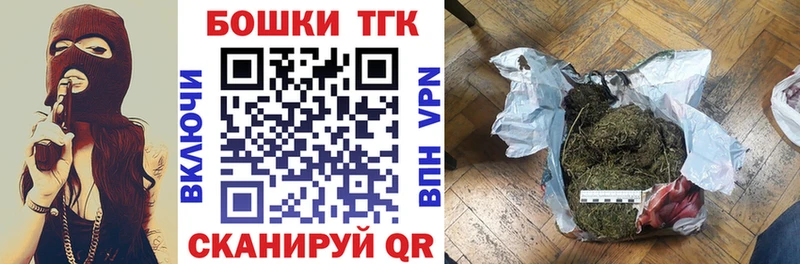 Как найти наркотики Городище Кокаин  Мефедрон  ОМГ ОМГ как зайти  Каннабис 