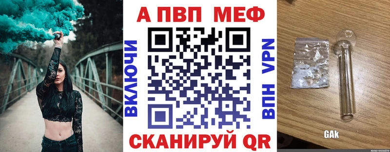 Альфа ПВП СК  Городище 