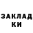 Кодеиновый сироп Lean Purple Drank nikkko. m