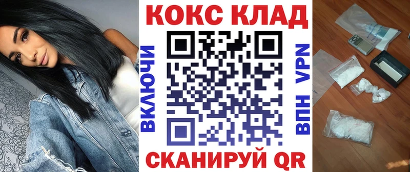 КОКАИН Эквадор  Городище 
