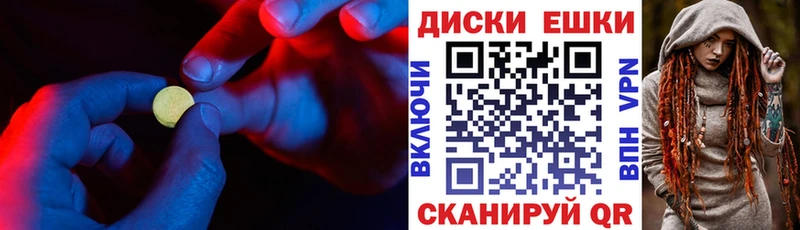 ЭКСТАЗИ MDMA  Городище 