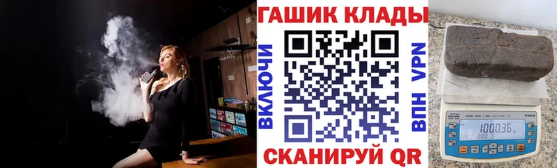 Гашиш Premium  OMG tor  Городище 
