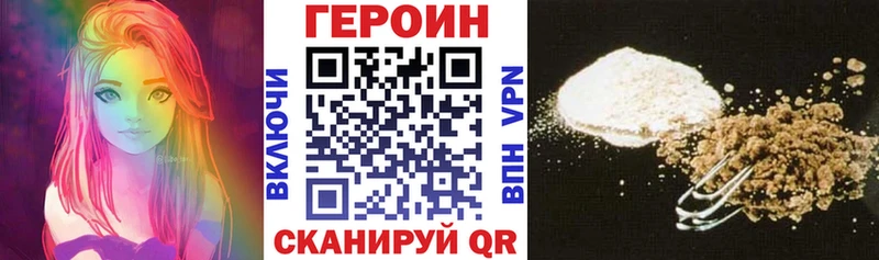 цена   Городище  ГЕРОИН герыч 