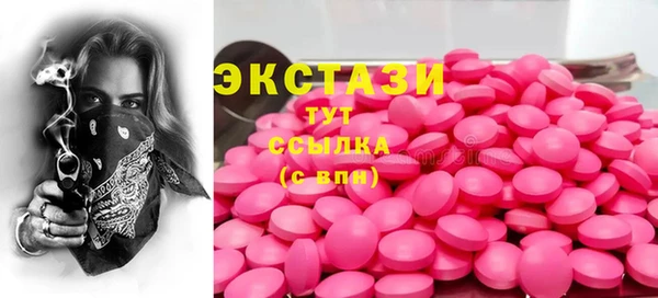 мяу мяу кристалл Арсеньев