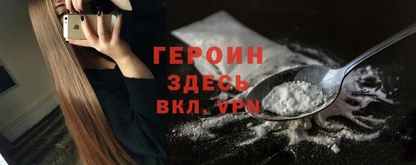 мяу мяу кристалл Арсеньев