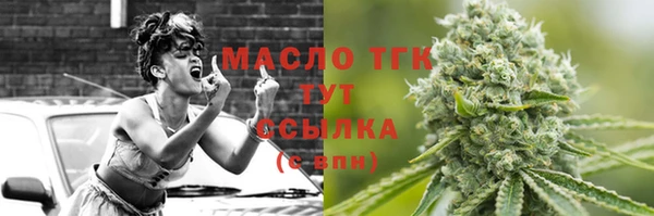 амфетамин Аркадак