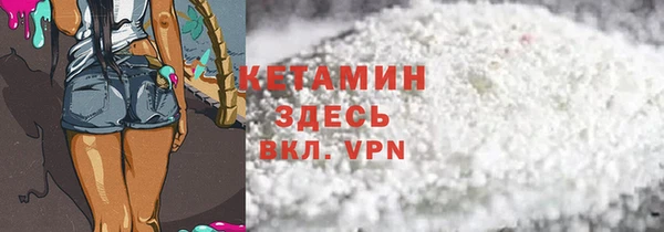 амфетамин Аркадак