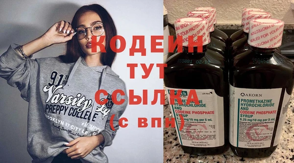 ECSTASY Нея