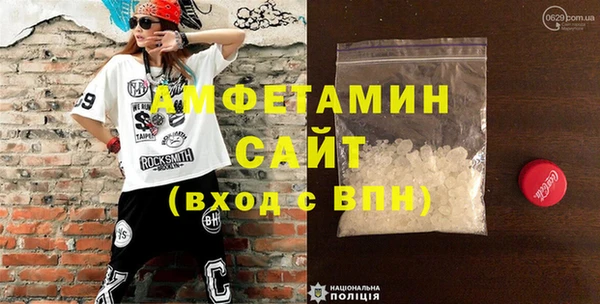 амфетамин Аркадак