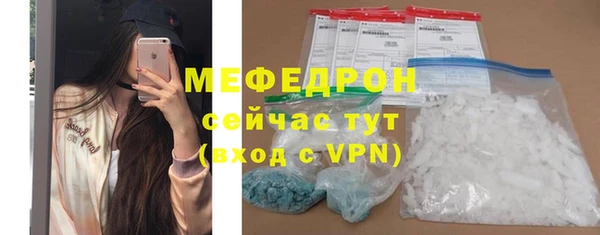 амфетамин Аркадак