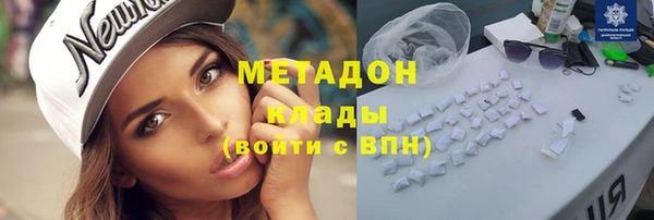 амфетамин Аркадак