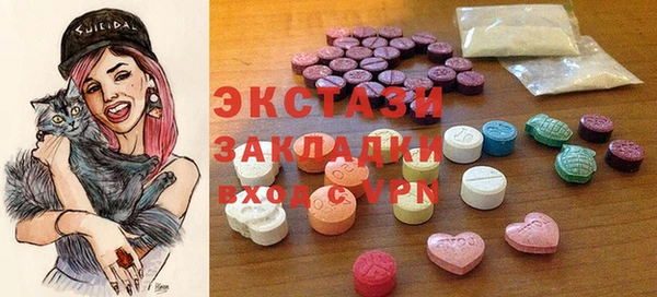 амфетамин Аркадак