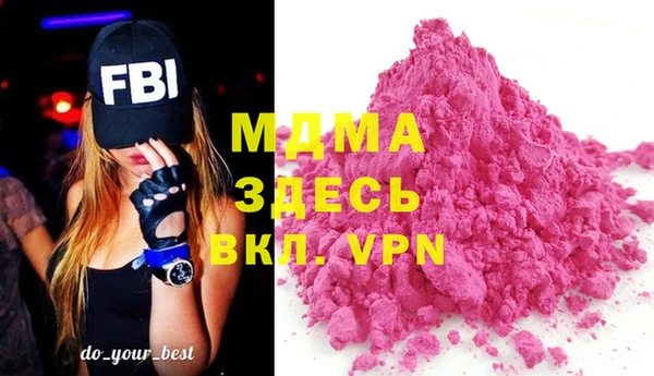 МДПВ Армянск