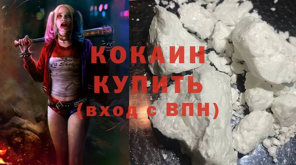 амфетамин Аркадак