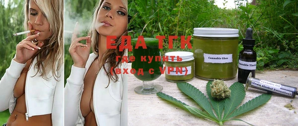 мяу мяу кристалл Арсеньев