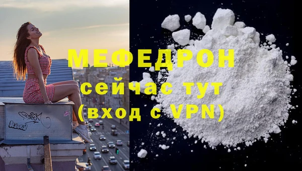 таблы Нефтегорск