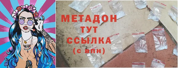 мяу мяу кристалл Арсеньев