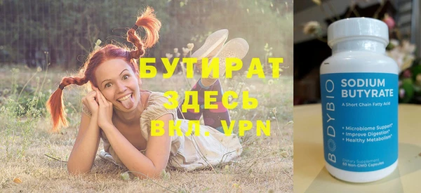 амфетамин Аркадак