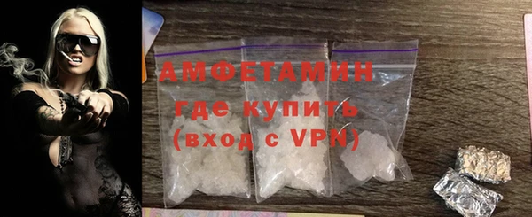 сатива Нефтекумск