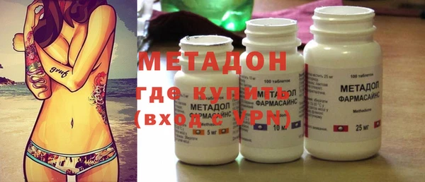 мяу мяу кристалл Арсеньев