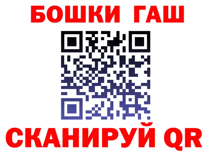ГАШИШ Ice-O-Lator зеркало это hydra Городище