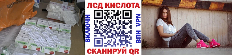 LSD-25 экстази ecstasy  Городище 