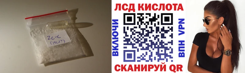Лсд 25 экстази ecstasy Городище