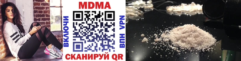 MDMA Molly Городище