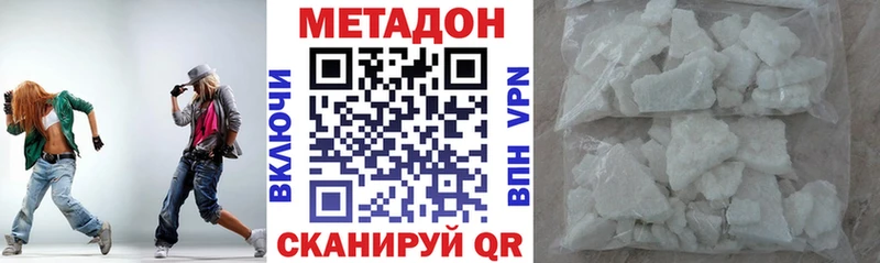 маркетплейс официальный сайт  как найти   Городище  МЕТАДОН methadone 