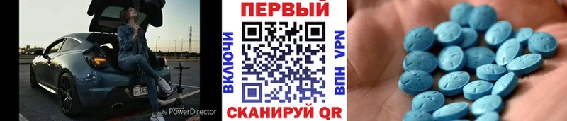 Первитин мет  Городище 