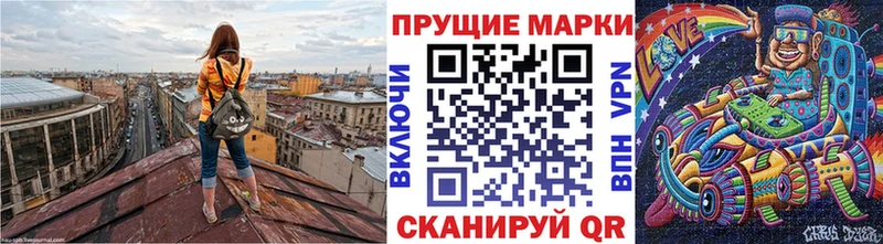 Наркотические марки 1500мкг Городище